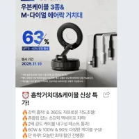 신지모루 신제품 출시 할인입니다.