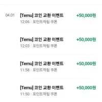 지금 난리난 N Pay 대란 요약.jpg