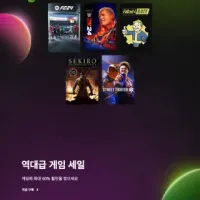 주요게임 ~60% 할인 (KT결제 20% 추가할인)