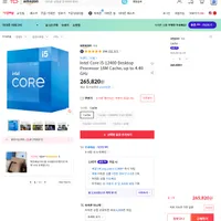 인텔 12세대 CPU I5 12400, 12500