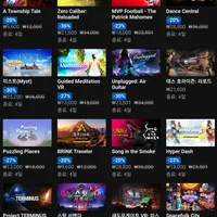 오큘러스 퀘스트 설날 맞이 게임 할인