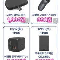 빅쏘 타임딜 할인 11시오픈