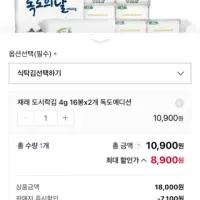 종료 [성경식품] 재래 도시락김 독도에디션 4g 32봉