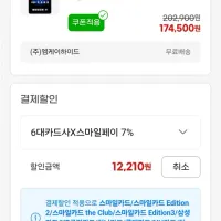 정발 ALLDOCUBE NEW iPlay60 mini Pro 2.0 LTE 태블릿 8+128GB무