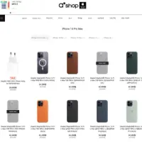 아이폰14 Pro Max, 14 Plus 애플 정품 케이스 최대 50% 할인