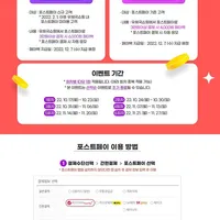 매주 리셋되는 마지막 캐시백(3만원이상 6천원 할인,~11월27일)