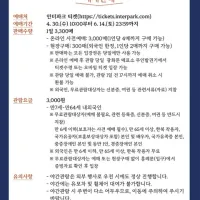 2025년 상반기 경복궁 야간관람