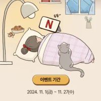 휴대폰 결제시 넷플릭스 70% 할인 & 배달앱 오천원 할인