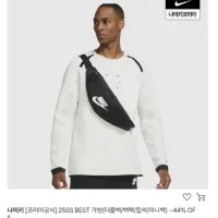 나이키 코리아 공식 25su ~50% 세일 품목 다양