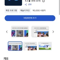포토샵 크롬 확장 플러그인 1년 무료