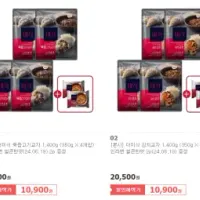 더미식 육즙고기교자 350gx4봉+장인라면