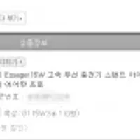 Essager 15W 고속 무선충전기 아이폰 14 13 12 11 애플워치 에어팟프로