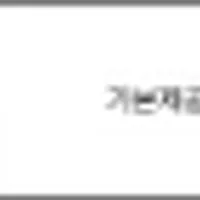 LGU 4.5GB+1Mbps/통화문자 기본제공(평생)