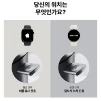 종료 [신지모루] Qi2 3in1 맥세이프 무선충전기 M 윙터보 거치대