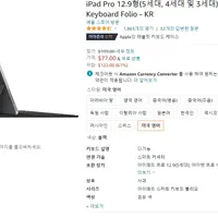 Apple Smart Keyboard Folio (for 12.9-inch iPad Pro - 4th ) - US (Renewed).$58.52