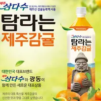 탐라는 제주감귤 500ml x24개(1박스, ) /유통기한 임박
