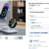 ESR 할로락 쿨링팬 MFM 3in1 맥세이프 무선충전기