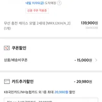 끌올 에어팟 2세대 무선충전모델 카드할인가