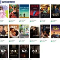 네이버 무료영화 (투 러버스 , 파이란 , 왓 위민 원트 등)