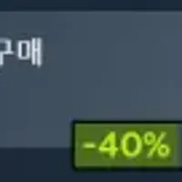 디아블로4 일반판 40% 할인
