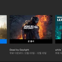 이번주 무료게임 theHunter: Call of the Wild™