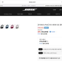 보스 BOSE QC 울트라 헤드폰 1 세대 타임 세일