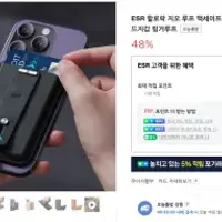 할로락 맥세이프 카드지갑
