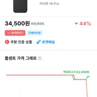 Apple 정품 아이폰 16 맥세이프 케이스