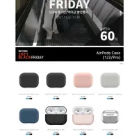 블랙프라이데이 세일 중입니다.