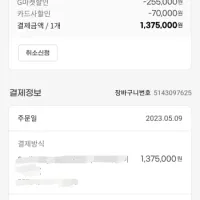 아이폰14pro 자급제 256