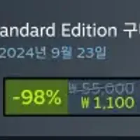 The Crew 2 Standard Edition 98% 할인
