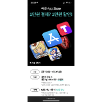 kt콘텐츠 페이 1만원 이상 1만원 할인