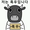 아름누리벗
