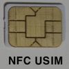 전재산_청산당한_NFC_USIM