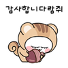 감사합니다람쥐