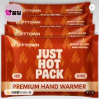 국내산 저스트핫팩 100g 80개
