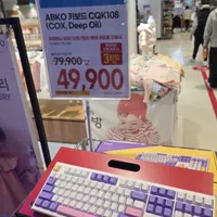 앱코 일렉트로마트 앱코 CQK108 저소음 풀배열 기계식키보드