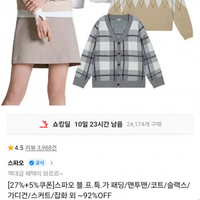 스파오 스파오 블프 특가 패딩/맨투맨/코트/슬랙스 등