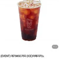 메가커피 메가커피 아이스아메리카노