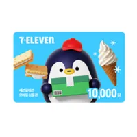 세븐일레븐 1만원 모바일금액권 8,500원