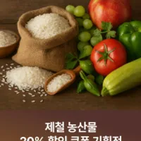 경기미 25년산 햅쌀 백진주10kg