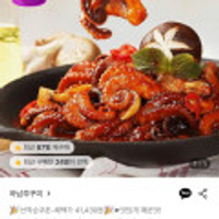 하남쭈꾸미 500g 5팩 (토스 39,980원/무료)
