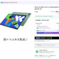 레노버 샤오신패드 프로 12.7 2세대 2025버전 8+128GB