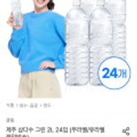 삼다수 삼다수 2L 24개
