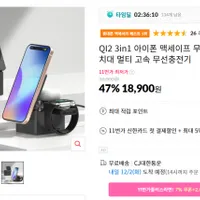 모아리 모아리 QI2 3in1 맥세이프 15W 고속 무선 충전 거치대
