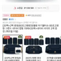 앙블랑 아기물티슈 80초고평량 네이비 70매 x 20팩 + 2팩 증정