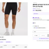 룰루레몬 남자 패스트 앤 프리 하프 타