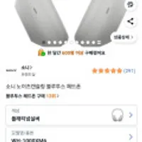 소니 소니 노이즈캔슬링 블루투스 헤드폰 WH-1000XM6