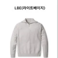 프로젝트엠 남성 집업 카라 스웨터