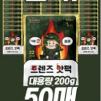 국내생산 대용량 핫팩 200g 50개